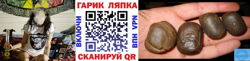 Купить Амфетамин  Героин  COCAIN  Гашиш  Меф мяу мяу  МАРИХУАНА  A PVP  Гуково