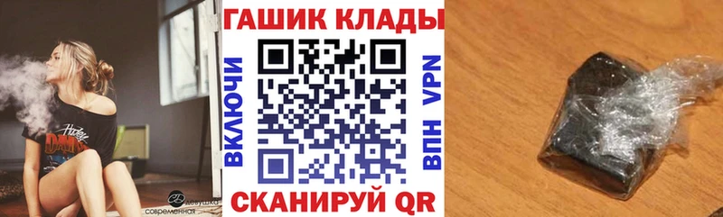 ГАШИШ гарик  Купить где  Гуково 