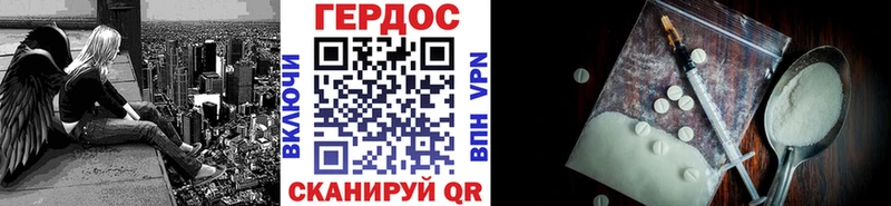 Купить  Гуково  ГЕРОИН Афган 
