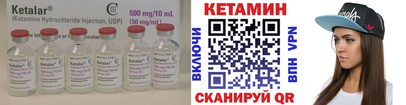 Кетамин ketamine Купить где Гуково