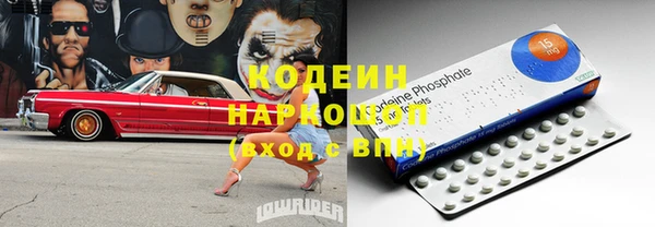 МДМА Надым