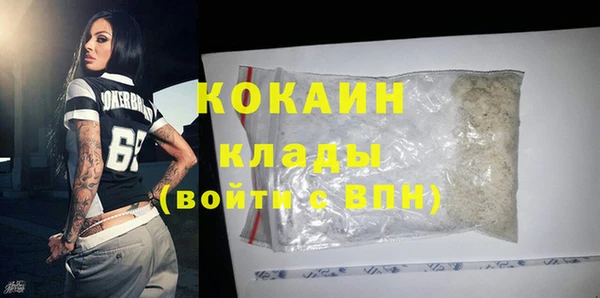 марихуана Навашино