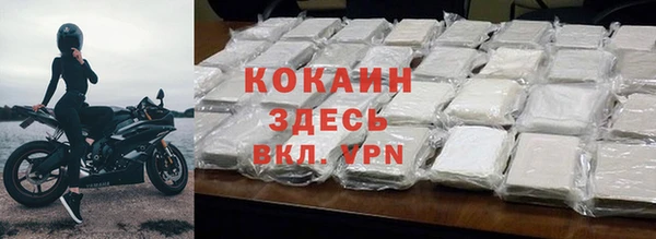 мдма Нея