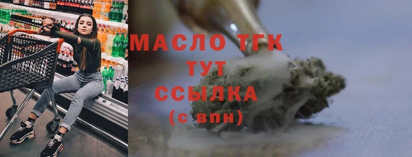 марихуана Навашино