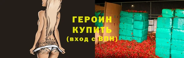 МДМА Надым
