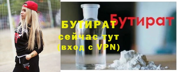 МДМА Надым