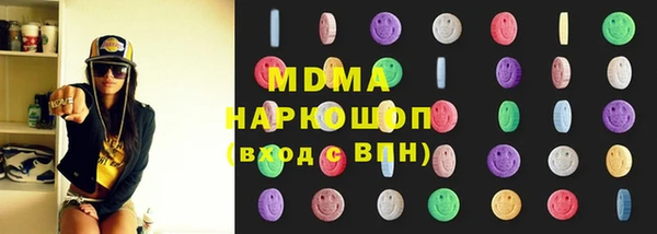 ECSTASY Нефтегорск