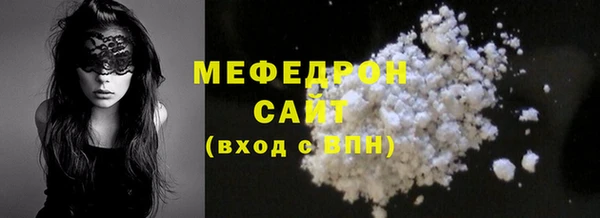 mdpv Нефтекумск