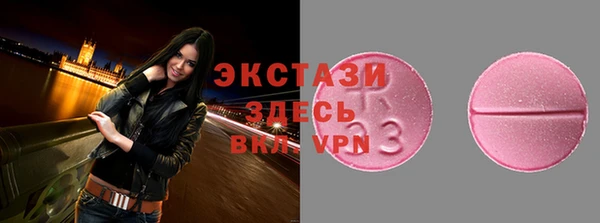 ECSTASY Нефтегорск