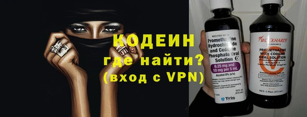 МДМА Надым