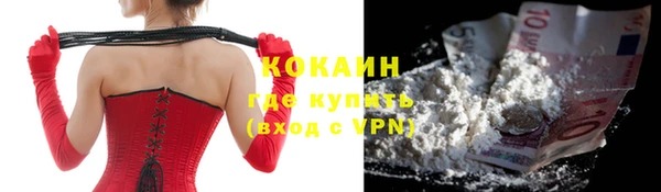 марихуана Навашино