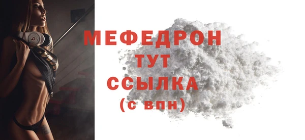 МДМА Надым