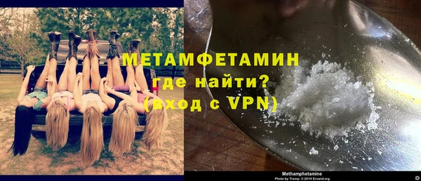 марихуана Навашино