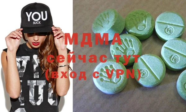 mdpv Нефтекумск