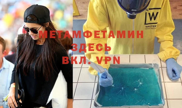 МДМА Надым