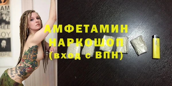МДМА Надым