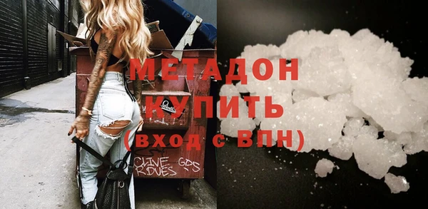 марихуана Навашино