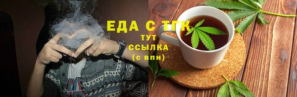 МДМА Надым