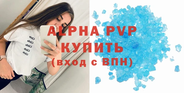 марихуана Навашино