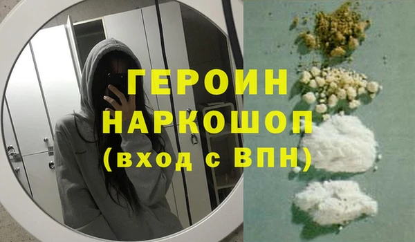 марихуана Навашино