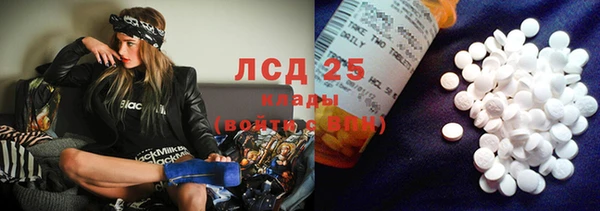 марихуана Навашино