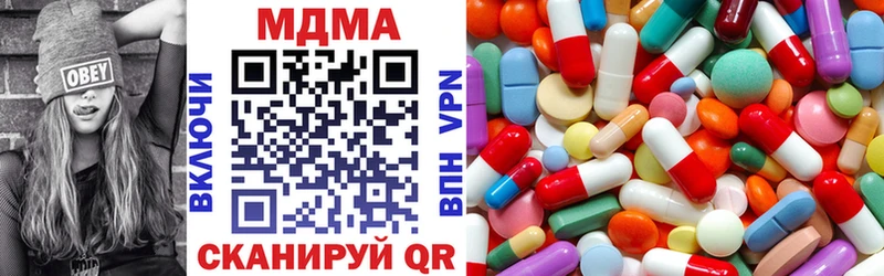 MDMA crystal Купить Гуково