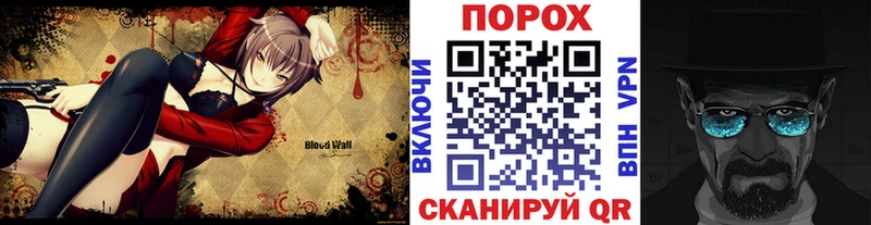 Метамфетамин Methamphetamine Гуково