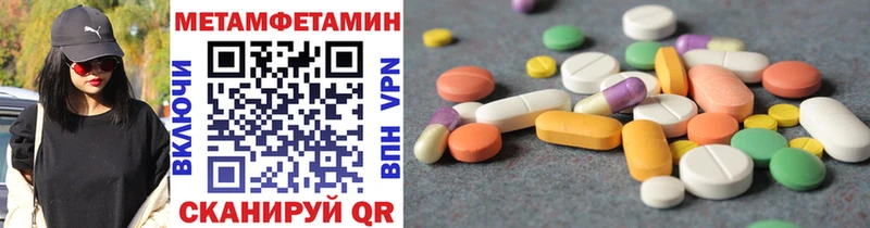 Метамфетамин пудра  Купить где  Гуково 
