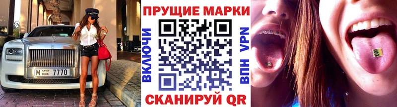 Марки NBOMe 1500мкг  Купить  Гуково 