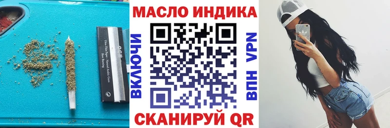 ТГК жижа  Купить  Гуково 
