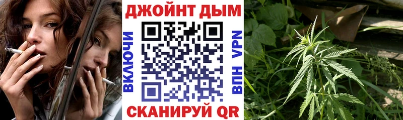 Марихуана тримм  Купить  Гуково 